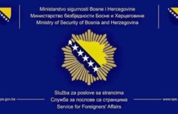 Саопштење за јавност